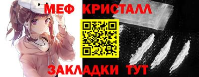 мескалин Мариинск