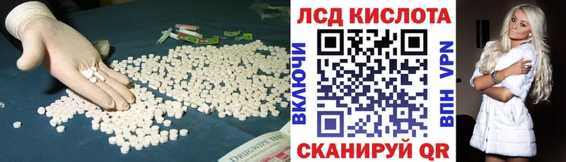 LSD-25 экстази ecstasy Каменск-Уральский