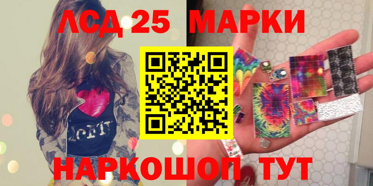 Каменск-Уральский  LSD-25 экстази кислота  ЛСД экстази ecstasy  KRAKEN ONION  Вход с VPN 