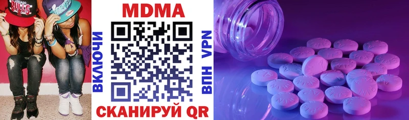 MDMA кристаллы  Каменск-Уральский 