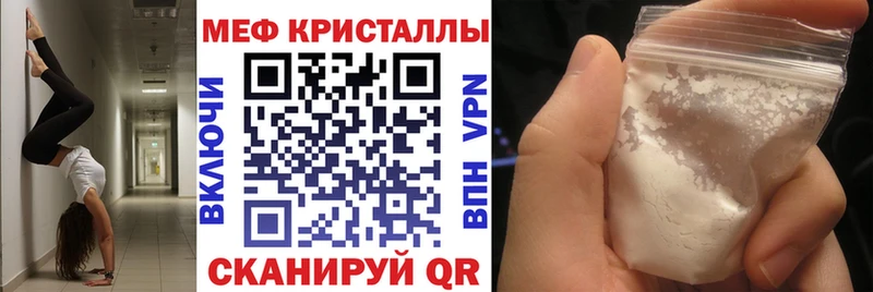 купить наркоту  Каменск-Уральский  МЯУ-МЯУ VHQ 