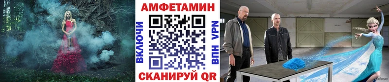 Первитин Декстрометамфетамин 99.9%  где найти наркотики  нарко площадка наркотические препараты  Каменск-Уральский 