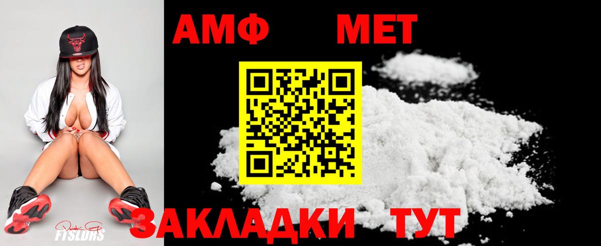 Первитин Methamphetamine  Первитин Methamphetamine  Вход с VPN  Каменск-Уральский 
