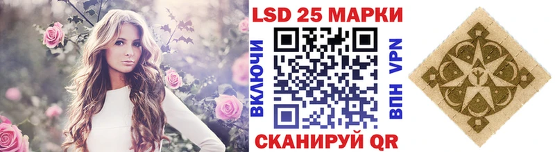 Марки 25I-NBOMe 1500мкг  где продают   Каменск-Уральский 