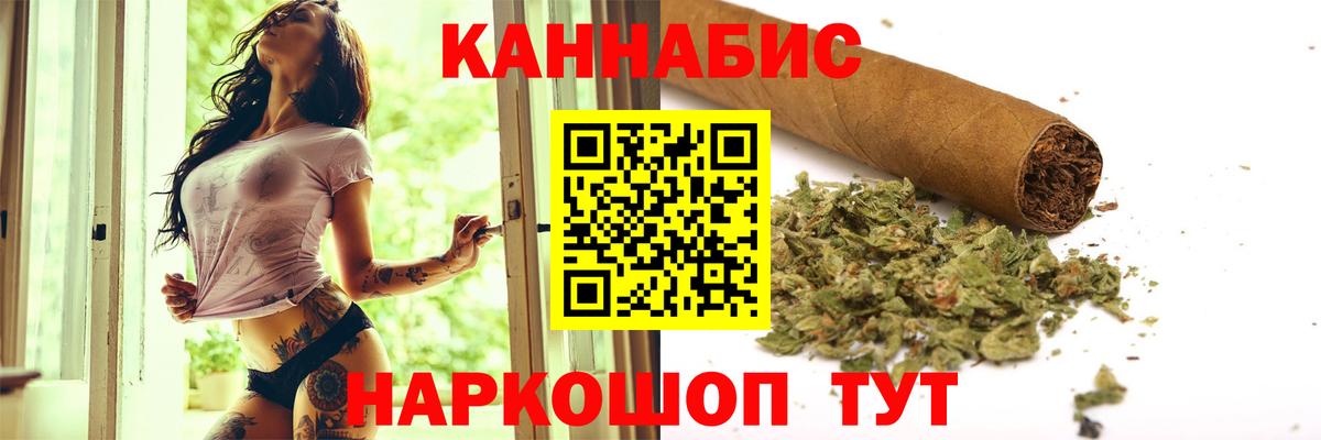 Каннабис SATIVA & INDICA  Вход с VPN  Бошки марихуана семена  МАРИХУАНА конопля  Каменск-Уральский  Марихуана семена 